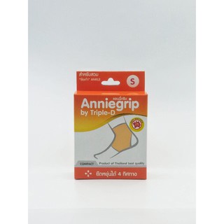 Anniegrip Ankle support ซัพพอร์ตพยุงข้อเท้า