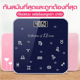 เครื่องชั่งน้ำหนัก ดิจิตอล แสดงผลหน้าจอLCD