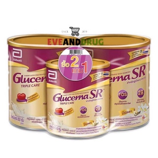 สูตรเบาหวาน 2แถม1 Glucerna 850กรัม x2 + 400กรัม คนปกติก็ทานได้ บำรุงร่างกาย กลูเซอน่า