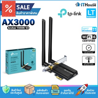 🌀TP-LINK ARCHER-TX50E AX3000 DUAL BAND WIFI 6 BLUETOOTH 5.0 🔥การ์ดไวไฟความเร็ว Wireless สูงสุดที่ 2402 Mbps🚀