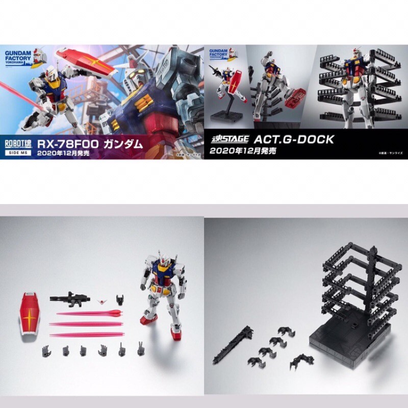 [Pre Order] Robot Damashii - RX-78F00 Gundam + Tamashii Stage ACT.G-DOCK