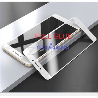 ฟิล์มกระจก นิรภัย เต็มจอ กาวเต็มแผ่น เสี่ยวมี่ โน้ต 5เอ Full Glue Tempered Glass Screen For Xiaomi RedMi Note 5A (5.5")