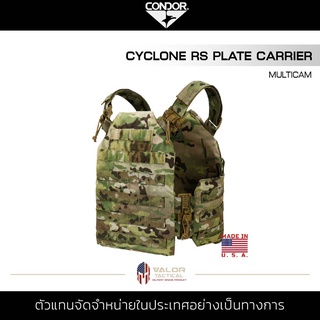 Condor - Cyclone RS Plate Carrier [ Multicam ] เสื้อกั๊ก ปลอกเกราะ เสื้อเกราะ ปรับได้ เพิ่มความทนทานและลดน้ำหนัก