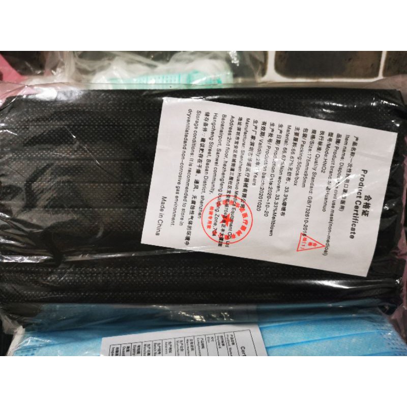 แมสสีดำราคา50ชิ้น​ 38บาท(หมด)​