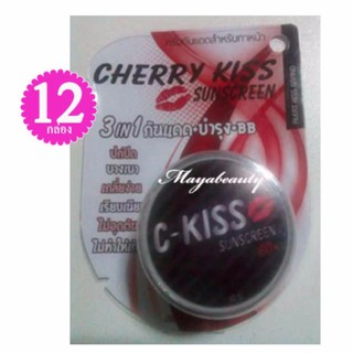C-Kiss Cherry Kiss Sunscreen 3in1 SPF 60PA+++(แพคเก็จใหม่) เชอรี่คิส ครีมกันแดดหน้าเนียน ขนาด 10 g (12กระปุก)#452