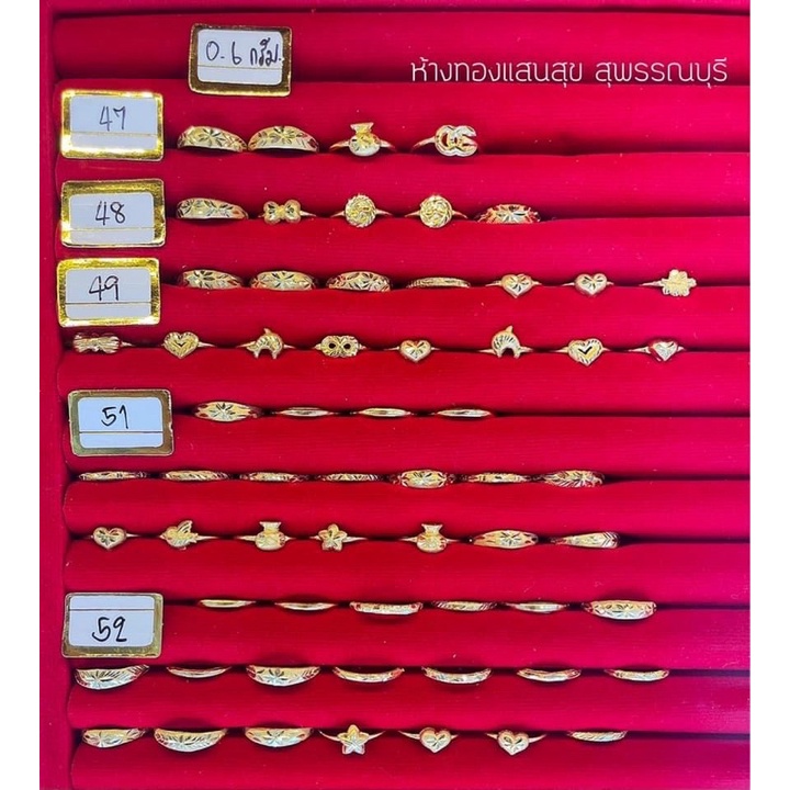 แหวนทอง 0.6กรัม แท้96.5% แหวนทองแท้0.6กรัม มีใบรับประกัน