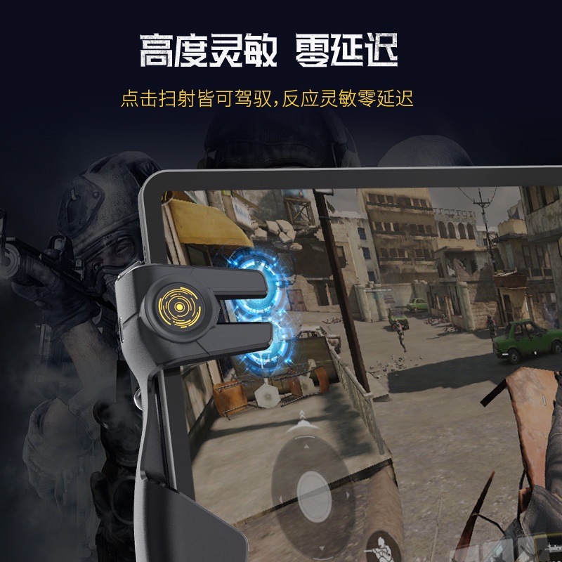 AK-PAD8K จอย PUBG ระบบไฟฟ้า 2 ข้าง (ซ้าย-ขวา) ยิงอัตโนมัติ ยิงรัวได้ สำหรับ ไอแพด แท็บเล็ต  PUBG Free Fire จอยเกมมือถือ