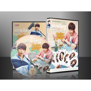 ซีรีย์เกาหลี Another oh hae young วุ่นนัก! รักนี้ของ โอ แฮยอง (พากย์ไทย/ซับไทย) DVD 5 แผ่น