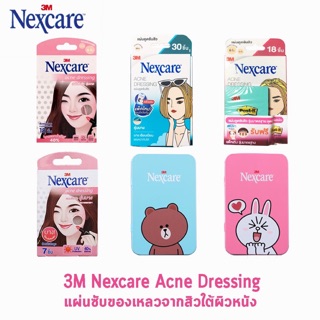 3M Nexcare Acne Dressing แผ่นซับสิว