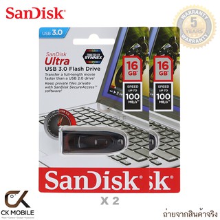 ซื้อ(1แถม1)SanDisk Ultra 16 GB USB 3.0 Flash Drive 130MB/s (SDCZ48-016G-U46) รับประกัน 5 ปี