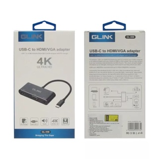 GLINK รหัส GL058 USB-C to HDMI/VGA adapter