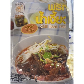 พริกน้ำเงี้ยว ชนิดผัดสำเร็จ ตรา แม่น้อย 500 G. Chili Bean Paste ( Mae Noi Brand )