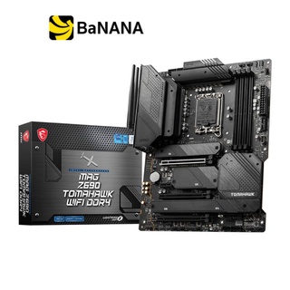 MSI Mainboard MAG Z690 TOMAHAWK WIFI DDR4 LGA-1700 เมนบอร์ด by Banana IT