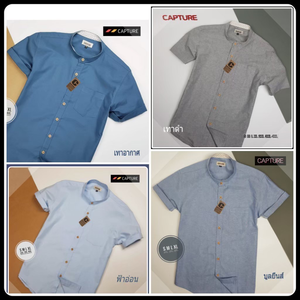 เสื้อเชิ้ตผู้ชายแขนสั้น คอจีน สีเทาเข้ม มีถึงไซส์ 4XL #1