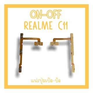 on-off RealmeC11 แพรสวิตRealme C11 ปิด-​เปิด RealmeC11 แพรเปิดปิดRealmeC11  แพรปุ่มสวิตปิดเปิดRealmeC11 แพรเปิดปิดC11