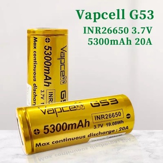 ถ่านชาร์จ Vapcell 26650 G53 5300mAh 20A