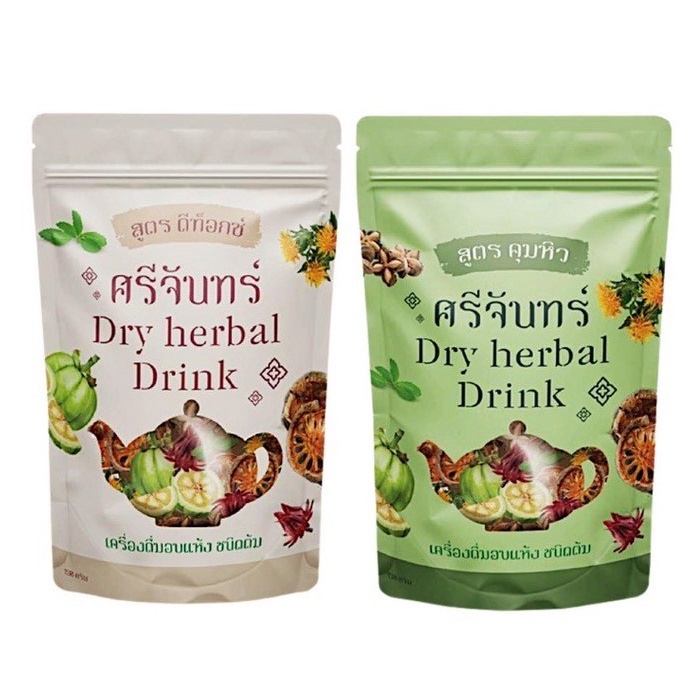 ชาศรีจันทร์ สมุนไพรดีท็อค Dry herbal Drink ชาต้มสมุนไพร ชาต้มศรีจันทร์
