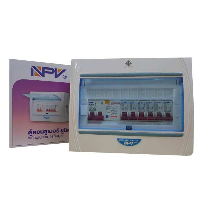 ตู้กันดูด คอนซูเมอร์กันดูด ตู้ไฟ กันซ๊อต NPV 4ช่อง 6ช่อง 8ช่อง เมน63A พร้อมลูกเซอรฺกิตพร้อมใช้งาน