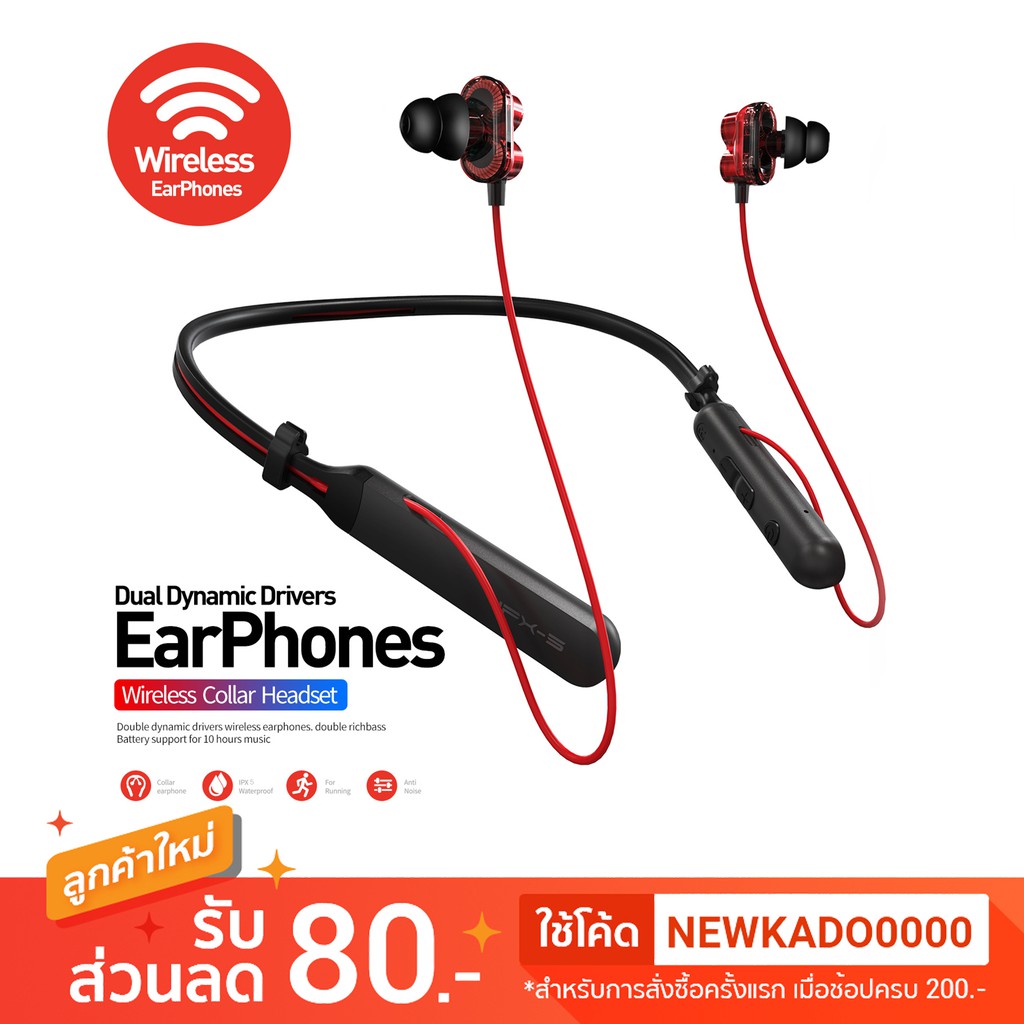 Plextone BX345 หูฟังบลูทูธคล้องคอ Dual Dynamic Drivers Wireless Collar Headset กันน้ำ IPX5
