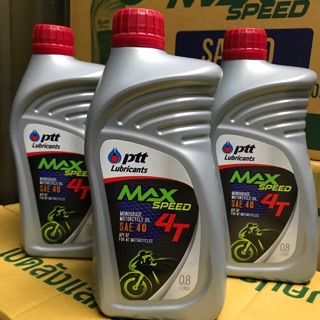 ขายส่ง(ยกลัง) น้ำมันเครื่องรถมอเตอร์ไซด์ PTT Max Speed 4T sae 40 ขนาด 0.8 ลิตร (10 ขวด)