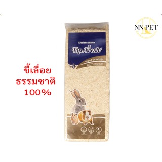 ขี้เลื่อยธรรมชาติ 100% 1kg