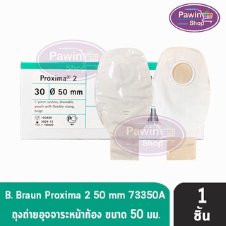 B BRAUN Proxima2 ถุงเก็บอุจจาระหน้าท้อง ขนาด 50 mm. (เฉพาะถุง) [1 ชิ้น] (รหัส 73350A)