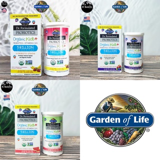 [Garden of Life] Dr. Formulated Probiotics Organic Kids+ Vitamin C &amp; D, 5 Billion CFU 30 Chewables โปรไบโอติก สำหรับเด็ก