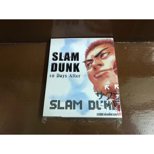 Slamdunk 10 Days After Shopee Thailand