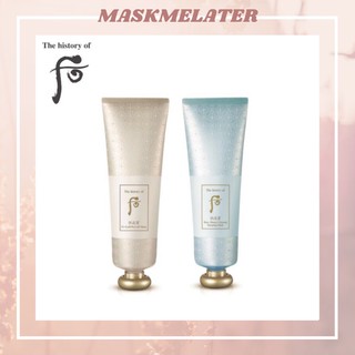 [NEW] 2สูตร The History of Whoo Mask (Ul Gold Peel Off Mask, Han Honey Ginseng Sleeping Mask)