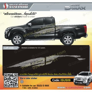 สติ๊กเกอร์ติดรถ ISUZU D-MAX ลาย All New Isuzu D-Max V-Cross