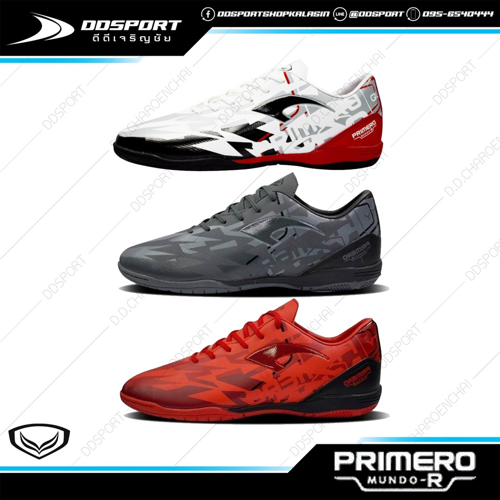 Grand Sport 337023 Futsal Primero Mundo-R รองเท้าฟุตซอล