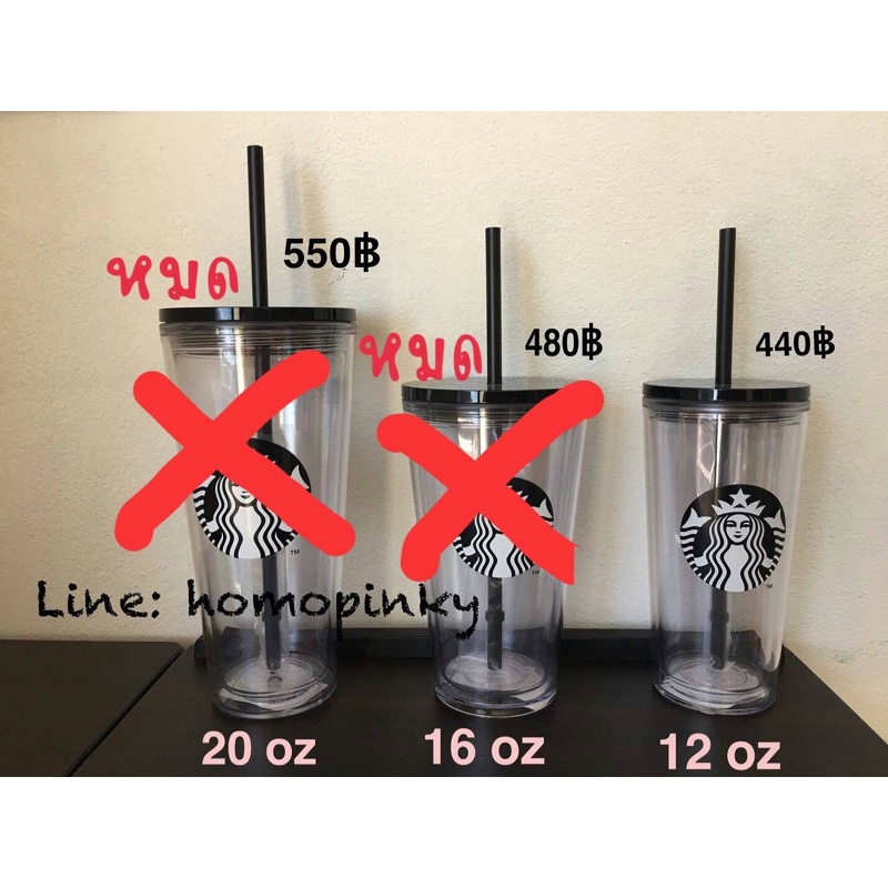 แก้ว Starbucks size 12 oz
