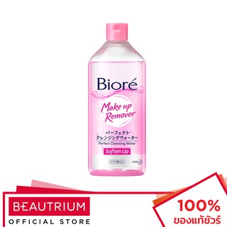 BIORE Perfect Cleansing Water Makeup Remover ที่เช็ดเครื่องสำอาง 400ml