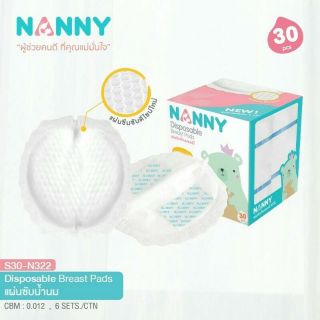 แผ่นซับน้ำนม Nanny กล่องละ89บาทซื้อ1-4กล่องค่าส่งเท่าเดิม