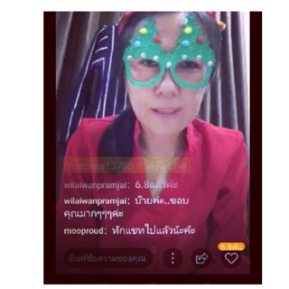 25 ธค 62 แซนตี้ มา แจกฟรี แจกฟรี แจกฟรี แวะมารับกันค่ะ เฉพาะวันนี้เฉพาะวันนี้เฉพาะวันนี้