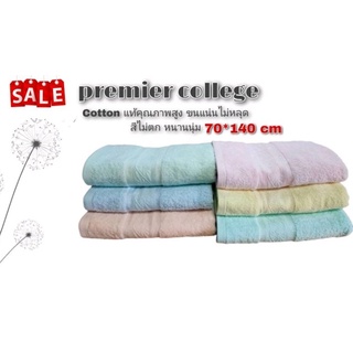 ผ้าขนหนู ผ้าเช็ดตัว cotton100% 27×54นิ้ว ขนาดเช็ดตัว นุ่งได้