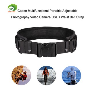 มัลติฟังก์ชั่ แบบพกพาที่สามารถปรับกล้องถ่ายภาพวิดีโอ DSLR เอวสายเข็มขัด Video Camera DSLR Waist Belt Strap