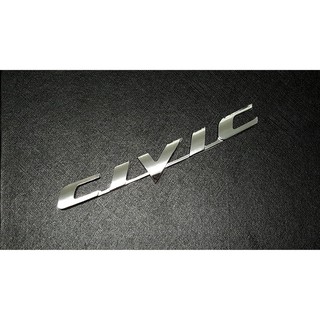 (1ชิ้น) CIVIC LOGO แผ่นป้ายติดท้ายรถ ฮอนด้า ซีวิค ทุกรุ่น สีชุบ HONDA โลโก้ STICKER ป้าย ป้ายรุ่น