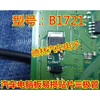 ชิปอิเล็กทรอนิกส์ 2SB1721 B1721