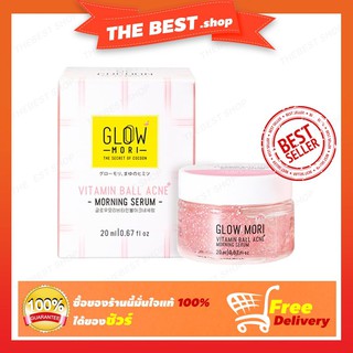 Glow Mori Vitamin Ball Acne+ Morning Serum เซรั่มวิตามินบอลลดสิว