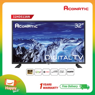 Aconatic TV ดิจิติล รุ่น 32HD513AN ขนาด 32 นิ้ว (ไม่ต้องใช้กล่องทีวี)รับประกันศูนย์1ปี