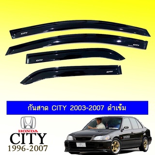 กันสาด City 2003-2007 สีดำ