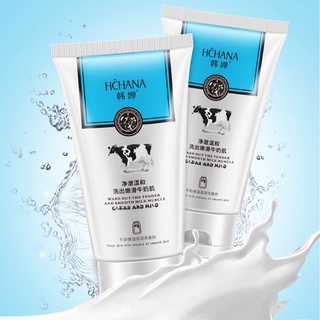 Milk Facial Cleanser ผลิตภัณฑ์ทำความสะอาดผิวหน้าสูตรน้ำนมบำรุงผิวอย่างล้ำลึกทำความสะอาดรูขุมขนควบคุมความมันผลัดเซลล์ผิว