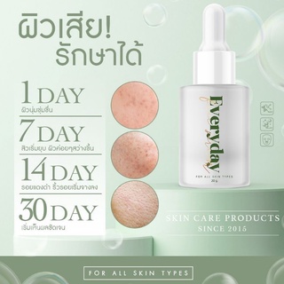 เซรั่มลดสิว Everyday face serum ของแท้100% ส่งฟรี