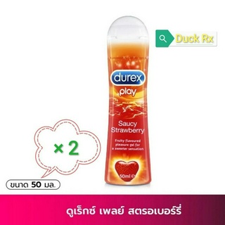 durex play saucy strawberry 50 ml. (ดูเร็กซ์ เพลย์ ซอสซี่ สตรอเบอร์รี่)​ เจลหล่อลื่น​ ดูเร็กซ์ เพลย์​ สตรอเบอร์รี่ 50 มล