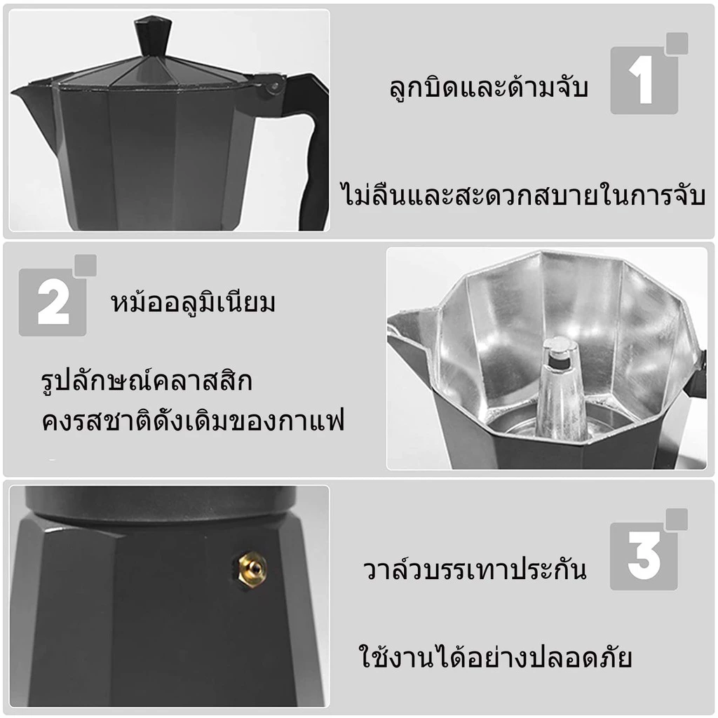 ☕☕☕Moka Pot มอคค่าพ็อต กาต้มกาแฟสดพกพา หม้อต้มกาแฟ 50/100/150/300/450/600ML=1/2/3/4/5/6 ถ้วย thumbnail 9