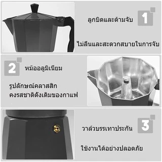 ☕☕☕Moka Pot มอคค่าพ็อต กาต้มกาแฟสดพกพา หม้อต้มกาแฟ 50/100/150/300/450/600ML=1/2/3/4/5/6 ถ้วย