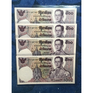 พร้อมส่งแบงค์500พระปรางค์3ยอด