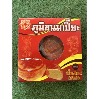 ขนมเปี๊ยะไหว้ไอ้ไข่ ไหว้เจ้า สดใหม่ทุกวัน