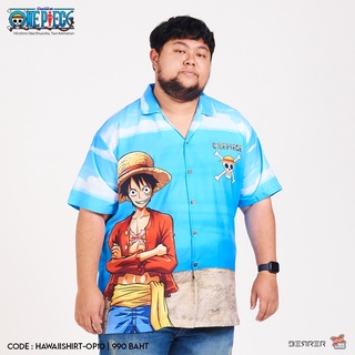 เสื้อฮาวาย ONE PIECE ไซซ์ใหญ่ EP.2 [BERRER OFFICIAL STORE]